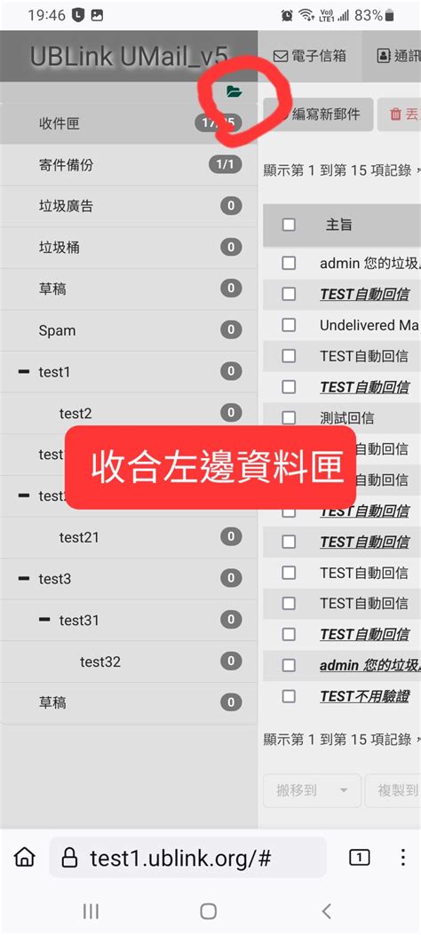 uoc webmail|u of u umail.